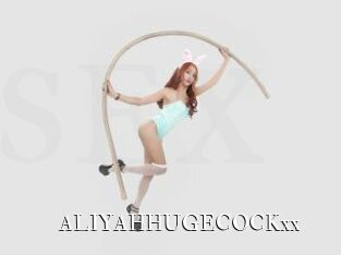 ALIYAHHUGECOCKxx