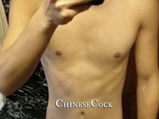 ChineseCock