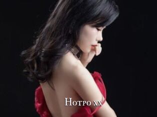 Hotpo_xx